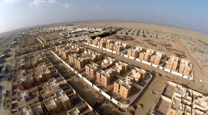 Saudi Arabia’s Affordable Housing Challenge 2020