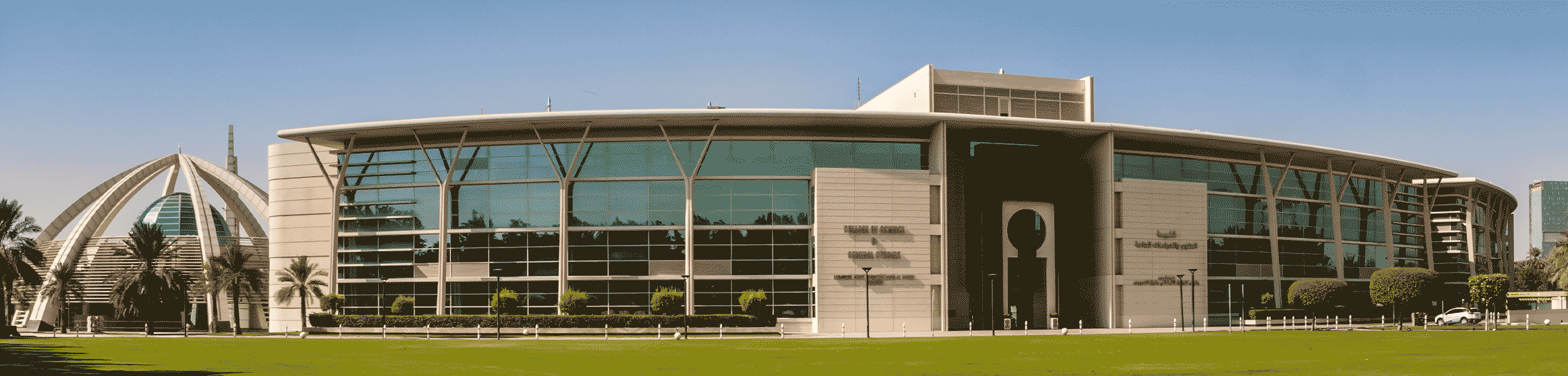 School spirit: the university factor