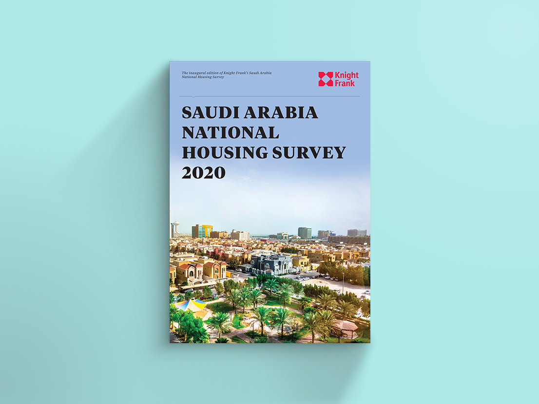 Image of المسح الوطني للإسكان في المملكة العربية السعودية