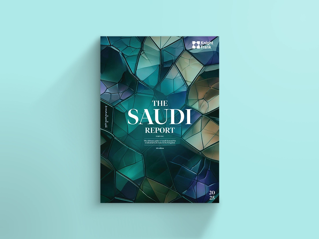 Image of التقرير السعودي 2025